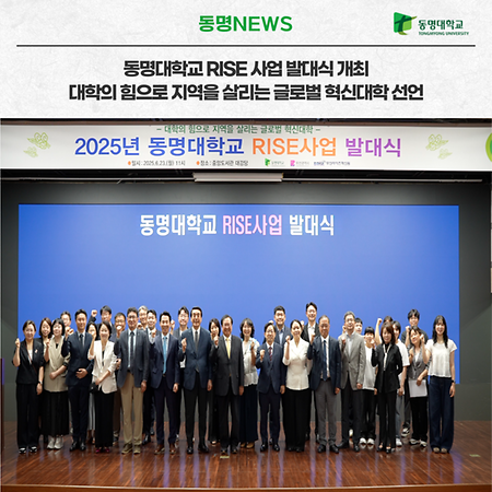발대식