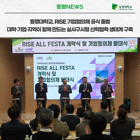 라이즈