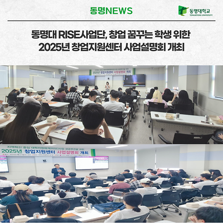 라이즈