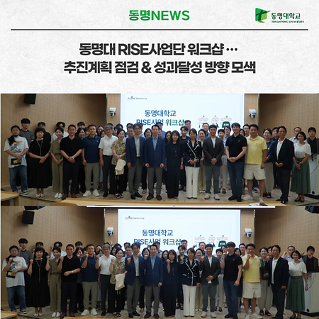 라이즈