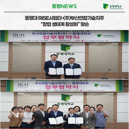 라이즈