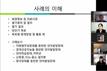 📨 다온언어학습연구소 김미배 선생님의 특강 📨
