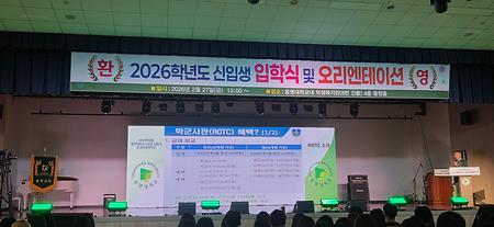 신입생 대상 모집설명회 병행